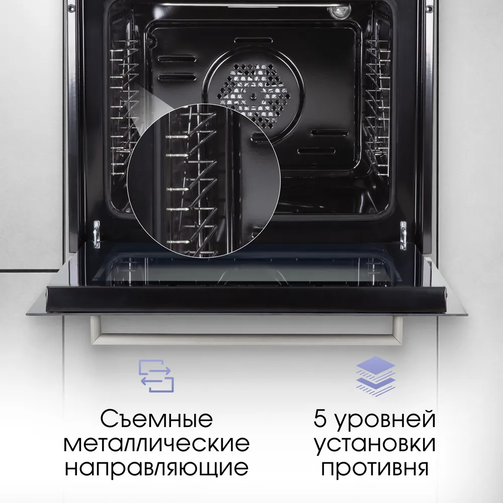 Детальное фото товара: Zigmund & Shtain CN 50.3 B стеклокерамическая поверхность