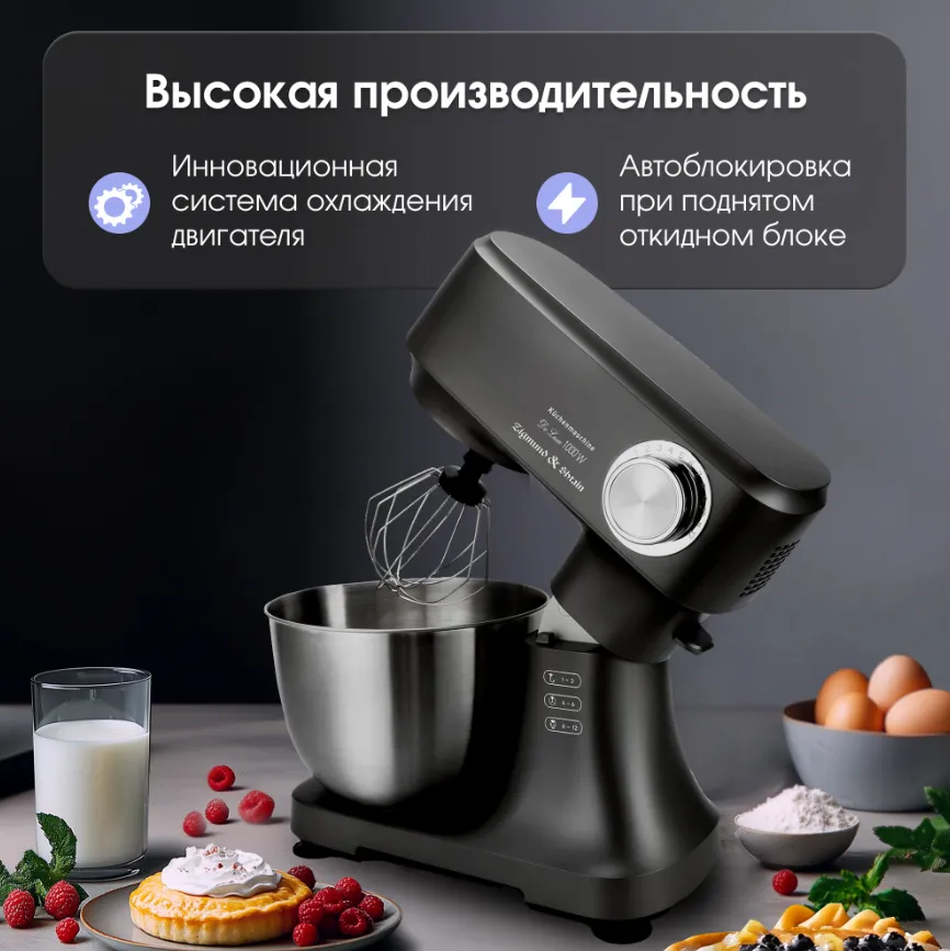 Детальное фото товара: Zigmund & Shtain ZKM-951