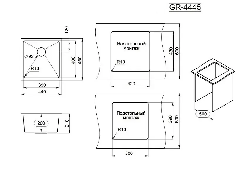 Схема встраивания
