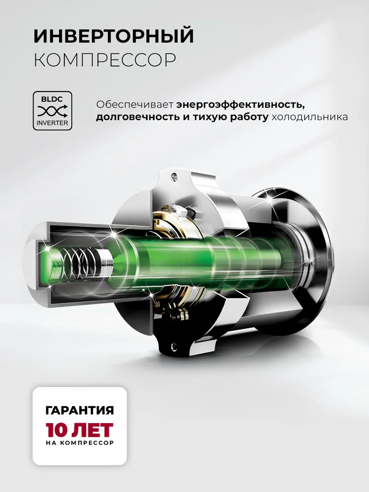 Детальное фото товара: LEX LCD485WGID