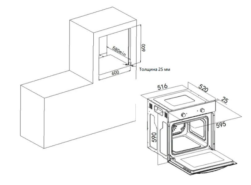 Схема встраивания