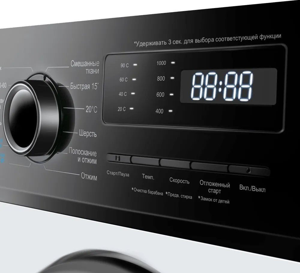 Детальное фото товара: Maunfeld MFWM106IWHD