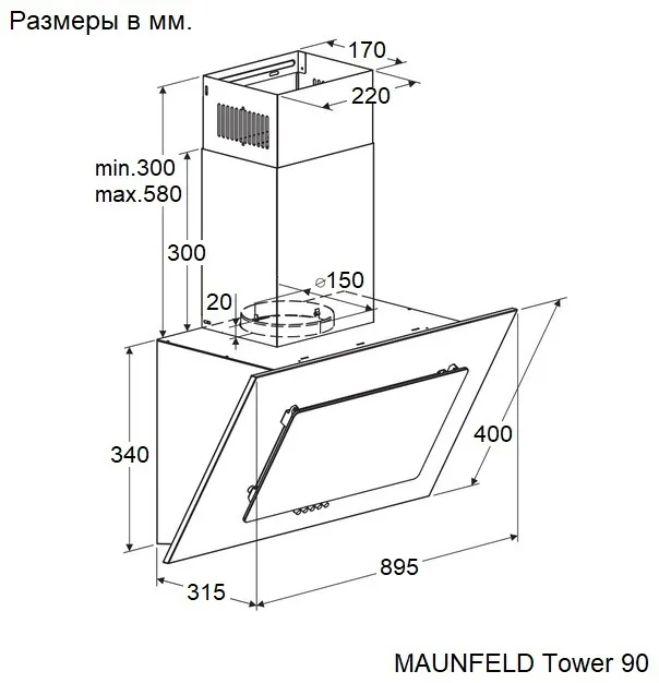 Схема встраивания