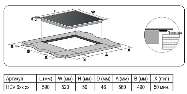 Детальное фото товара: Evelux HEV 640 W стеклокерамическая поверхность