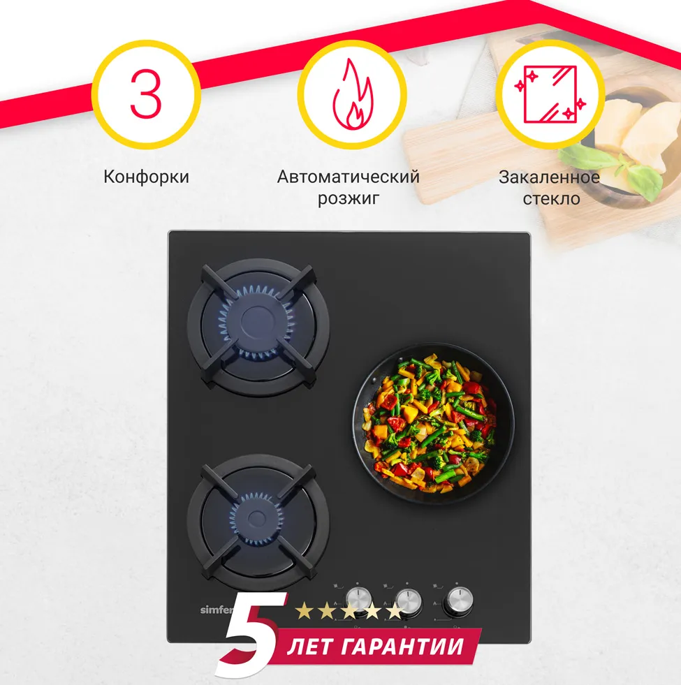 Детальное фото товара: SIMFER H45N30B416 газовая поверхность