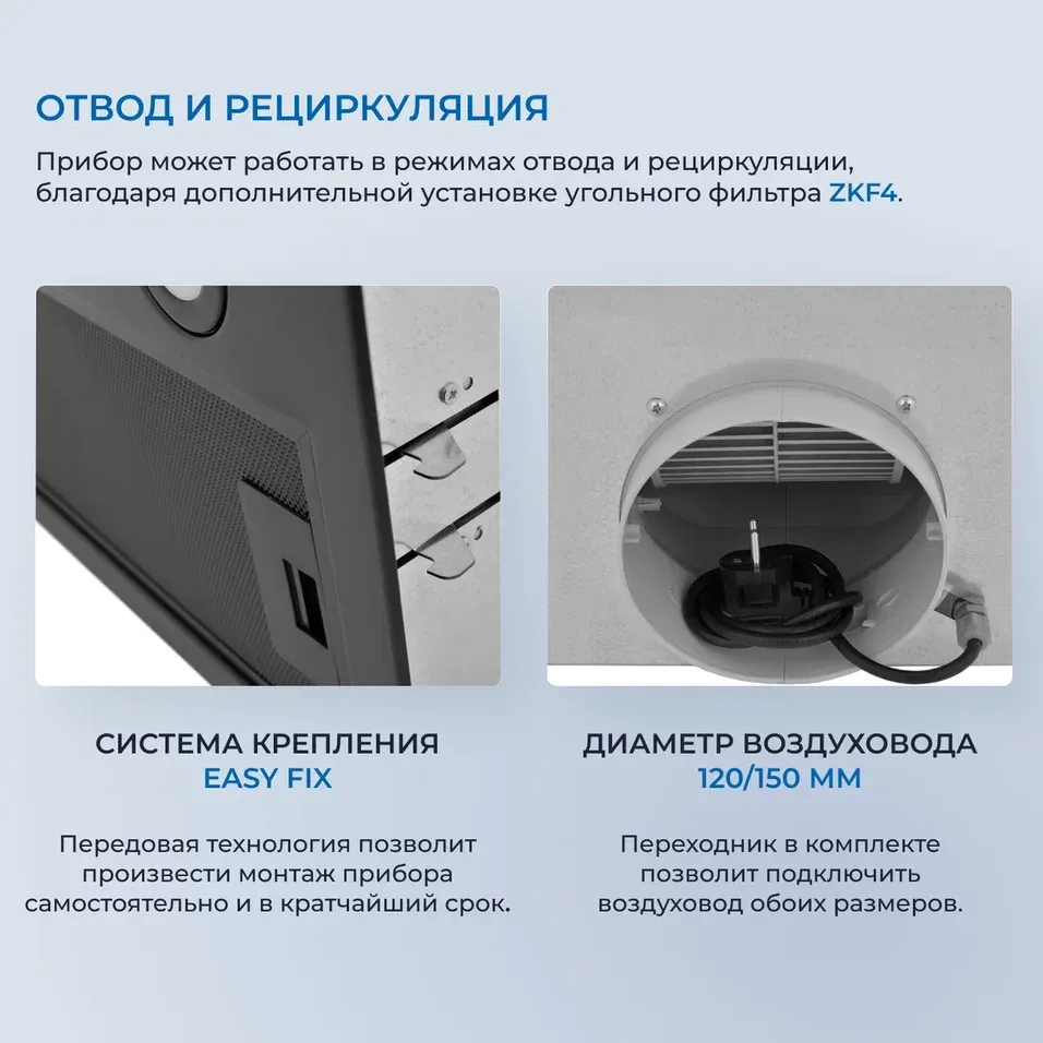 Детальное фото товара: ZUGEL ZHI522B