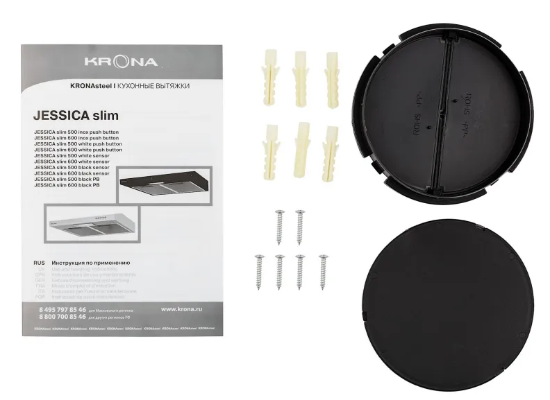 Детальное фото товара: Krona JESSICA slim 500 white push button