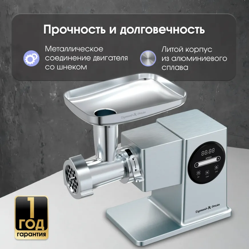 Детальное фото товара: Zigmund & Shtain ZMG-055