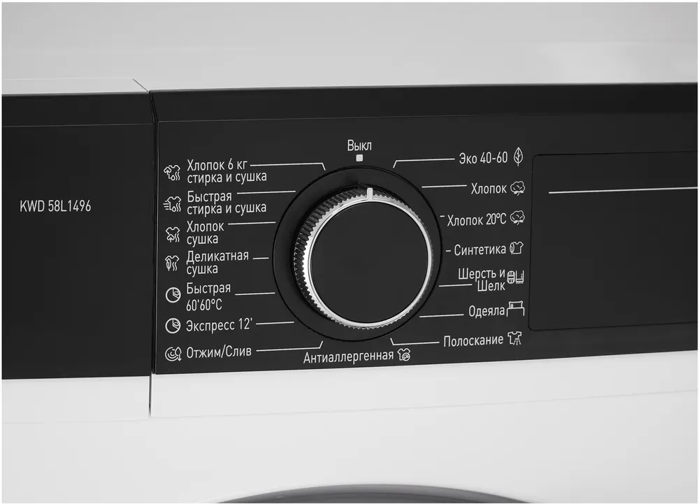 Детальное фото товара: Korting KWD 58L1496