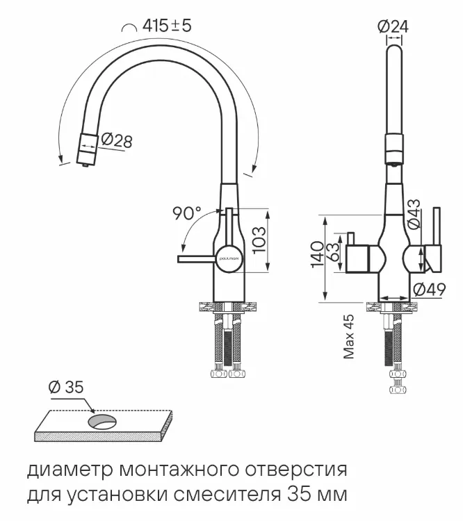 Детальное фото товара: Paulmark SALIX, смеситель, брашированная сталь, черный шланг