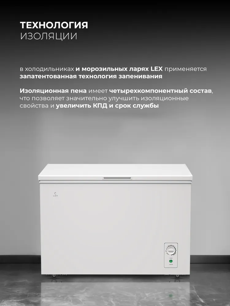 Детальное фото товара: LEX LFR400 FFLed