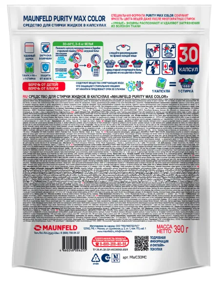 Детальное фото товара: Maunfeld MWC30MC