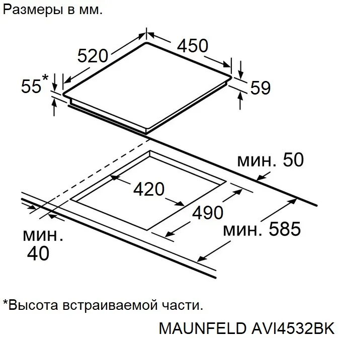 Детальное фото товара: Maunfeld AVI4532BK индукционная поверхность