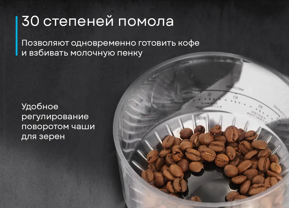 Детальное фото товара: Korting KCM 1015 N Ottimo