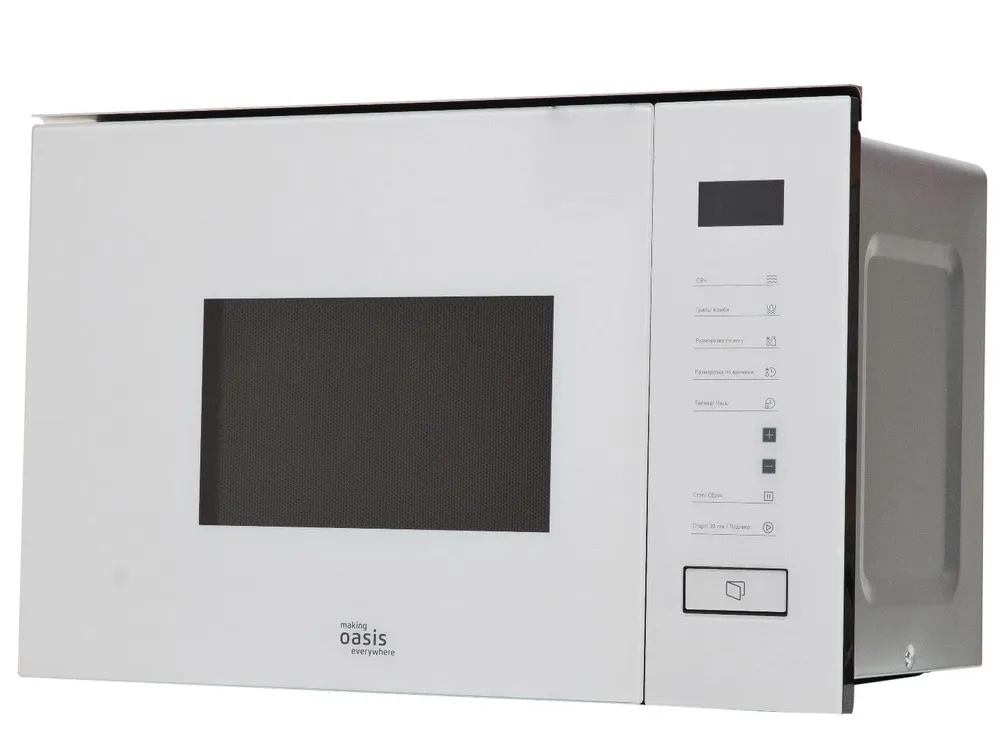 Детальное фото товара: making Oasis everywhere MW-SGW