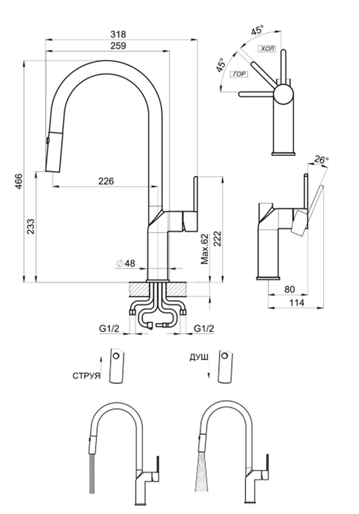 Схема встраивания
