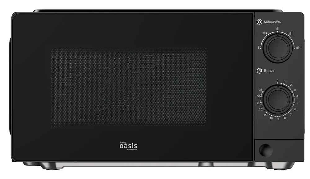 Детальное фото товара: making Oasis everywhere MW-70XB