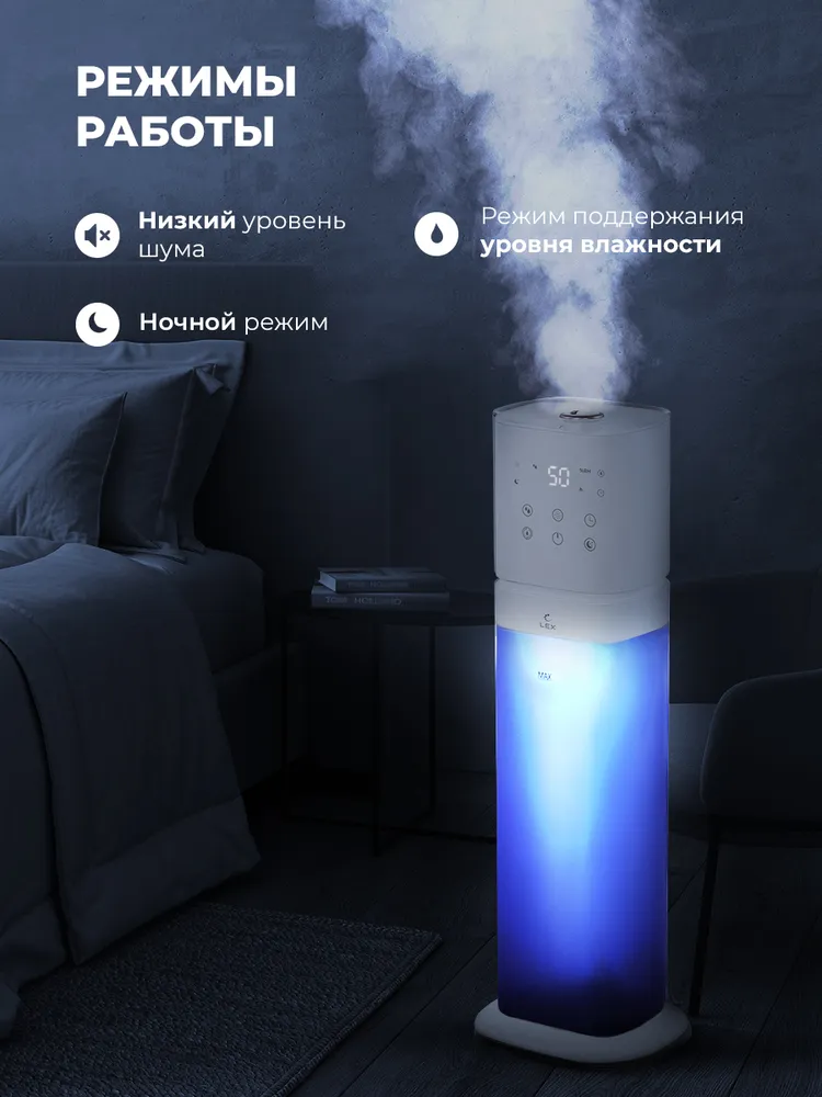 Детальное фото товара: LEX LXHU 8151