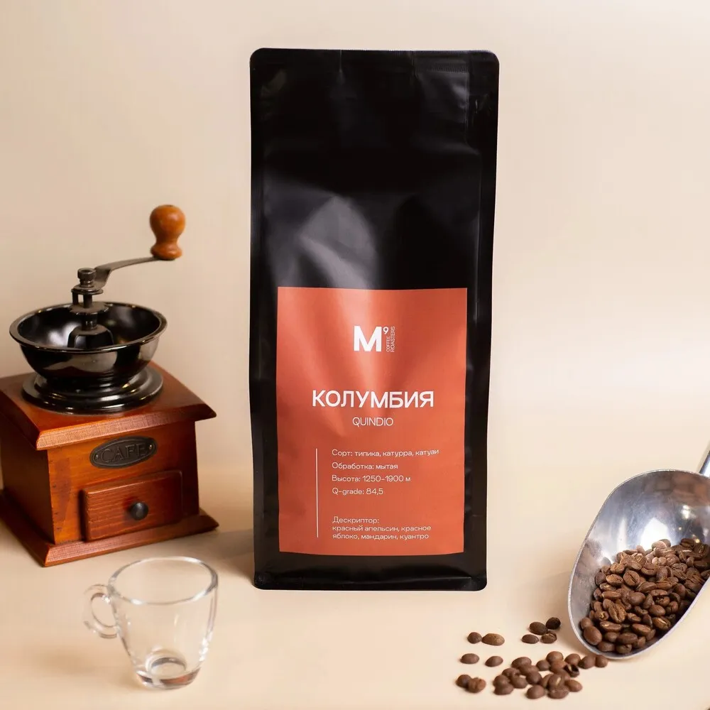Фото товара: Колумбия Quindio кофе в пачках 1 кг