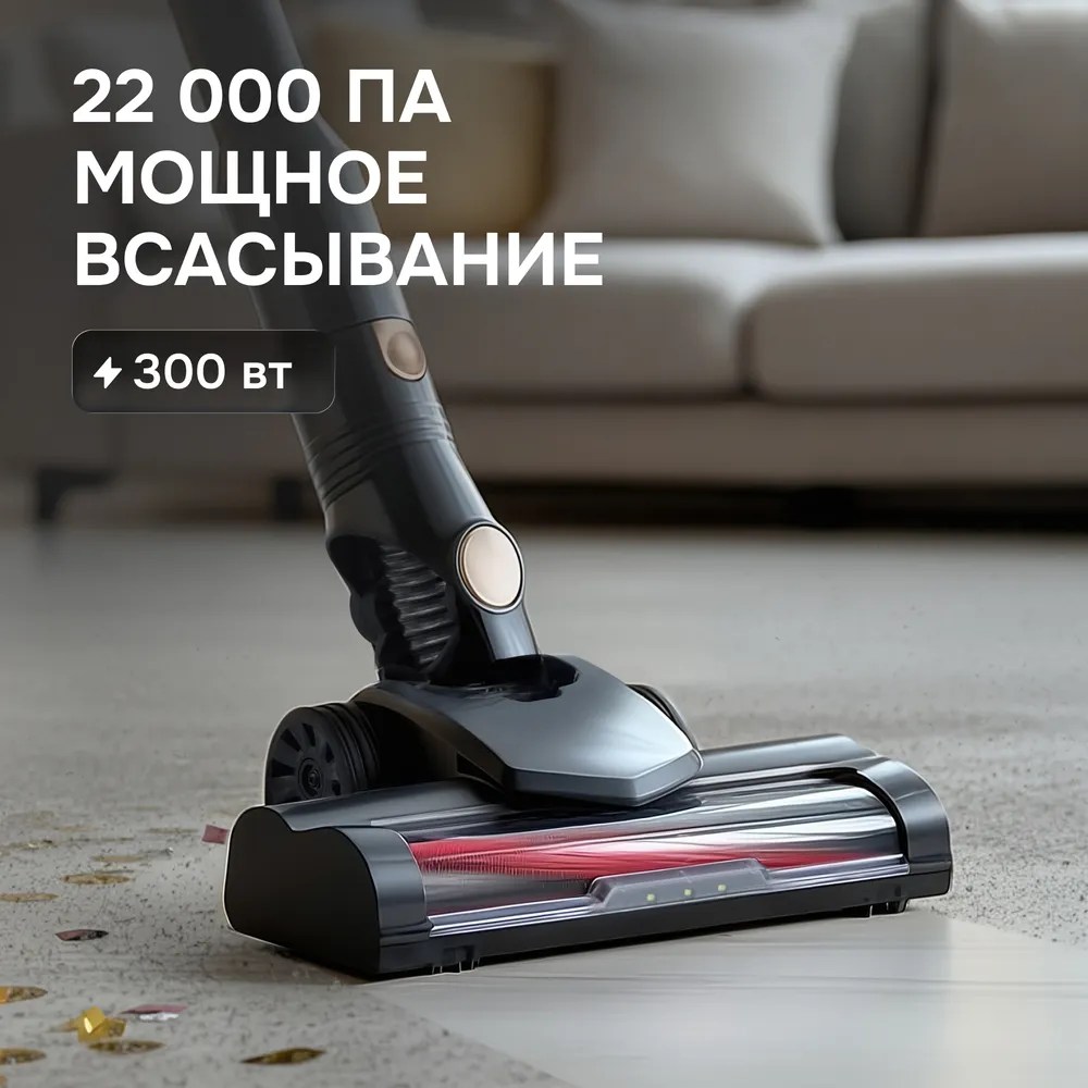 Детальное фото товара: Zigmund & Shtain ZVC-1500