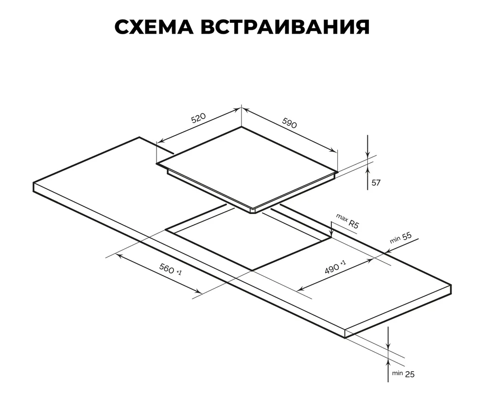Схема встраивания
