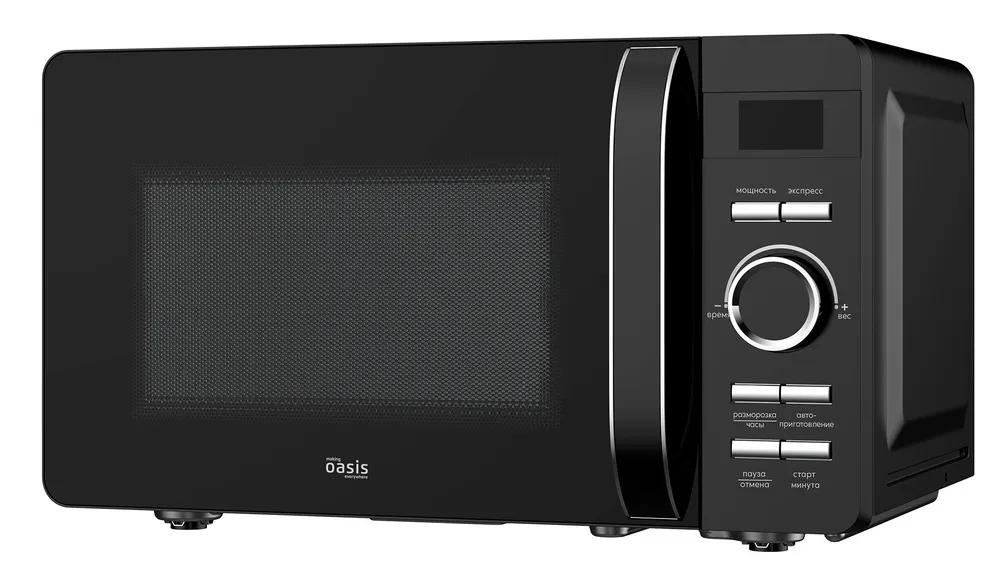 Фото товара: making Oasis everywhere MW-80CB