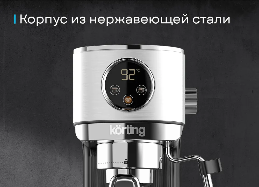 Детальное фото товара: Korting KCM 1001 EX