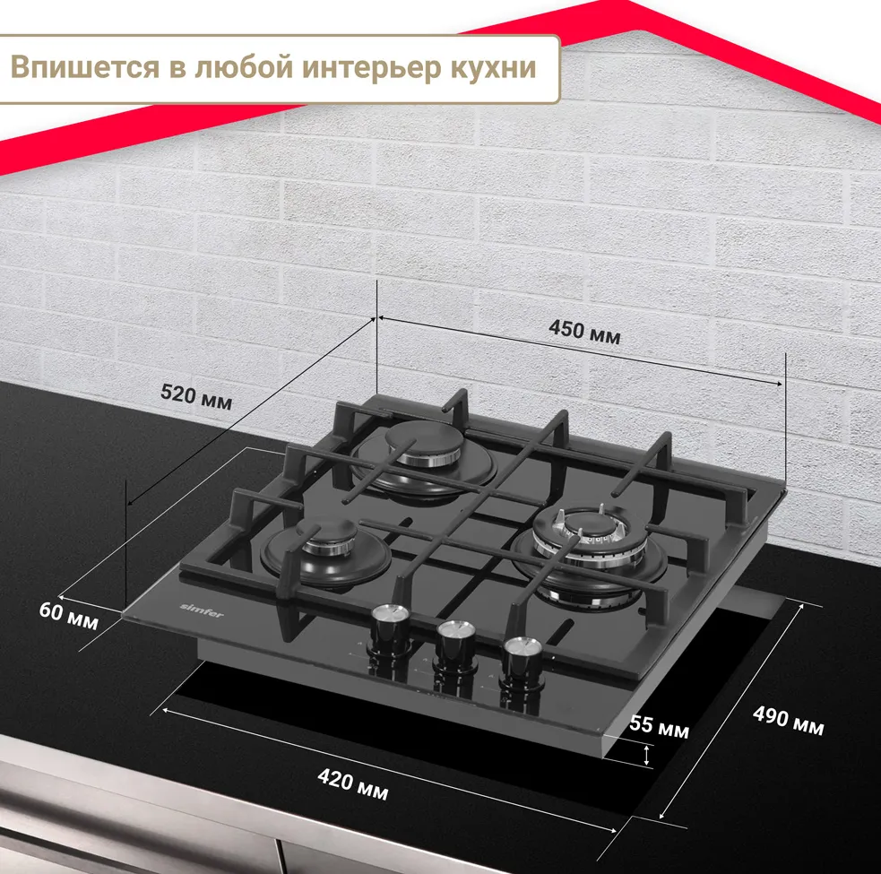 Детальное фото товара: SIMFER H45L35B516 газовая поверхность