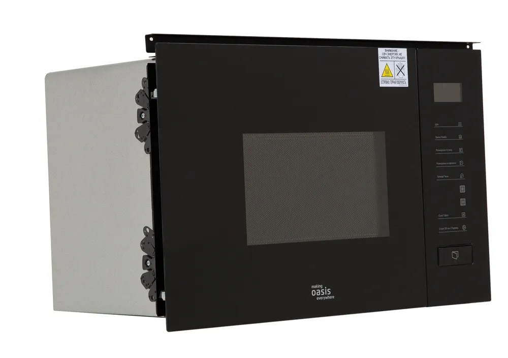 Детальное фото товара: making Oasis everywhere MW-SGB