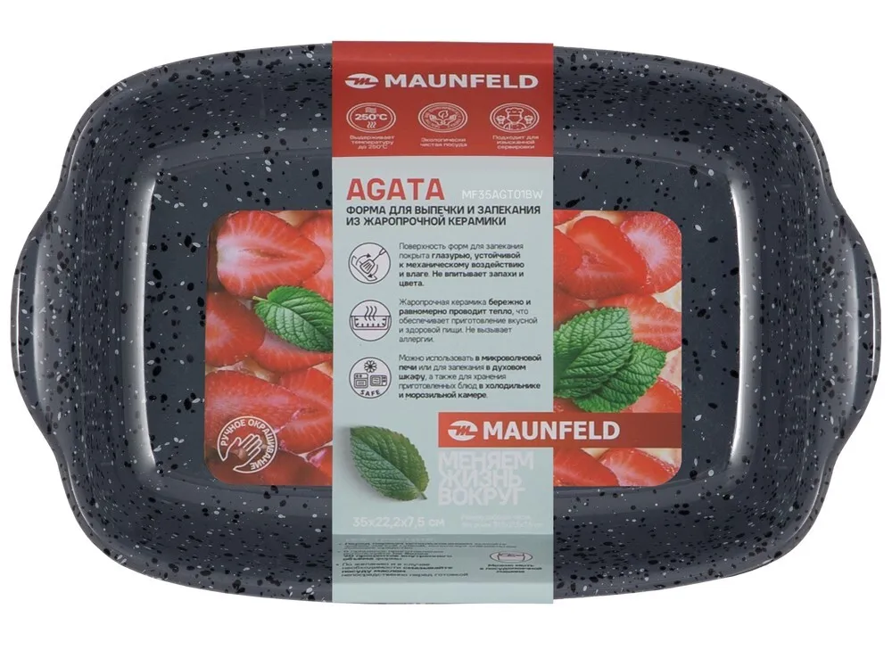 Детальное фото товара: Maunfeld MF35AGT01BW