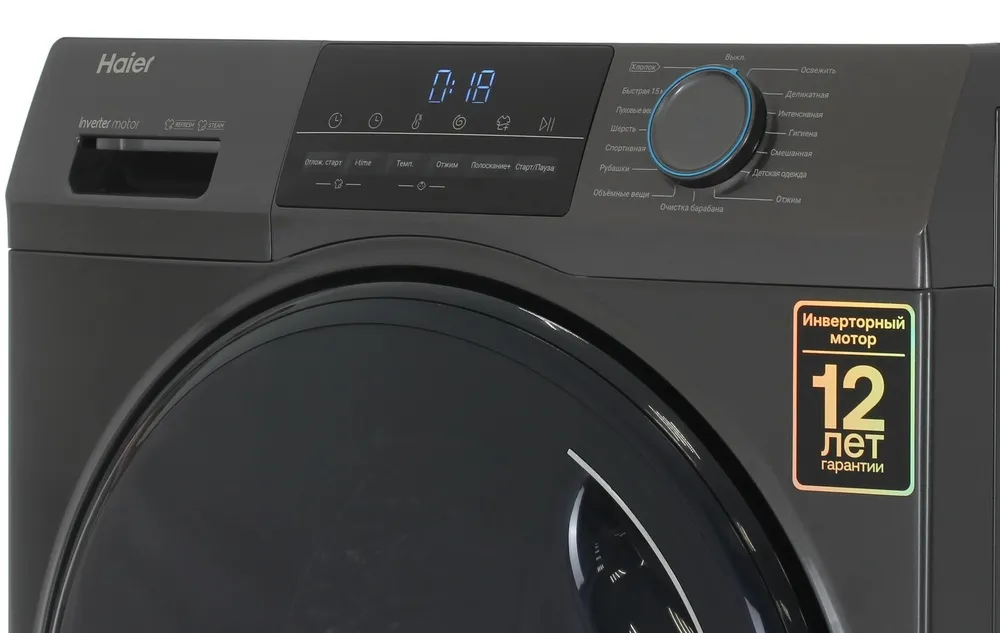 Детальное фото товара: Haier HW105-BP14406S