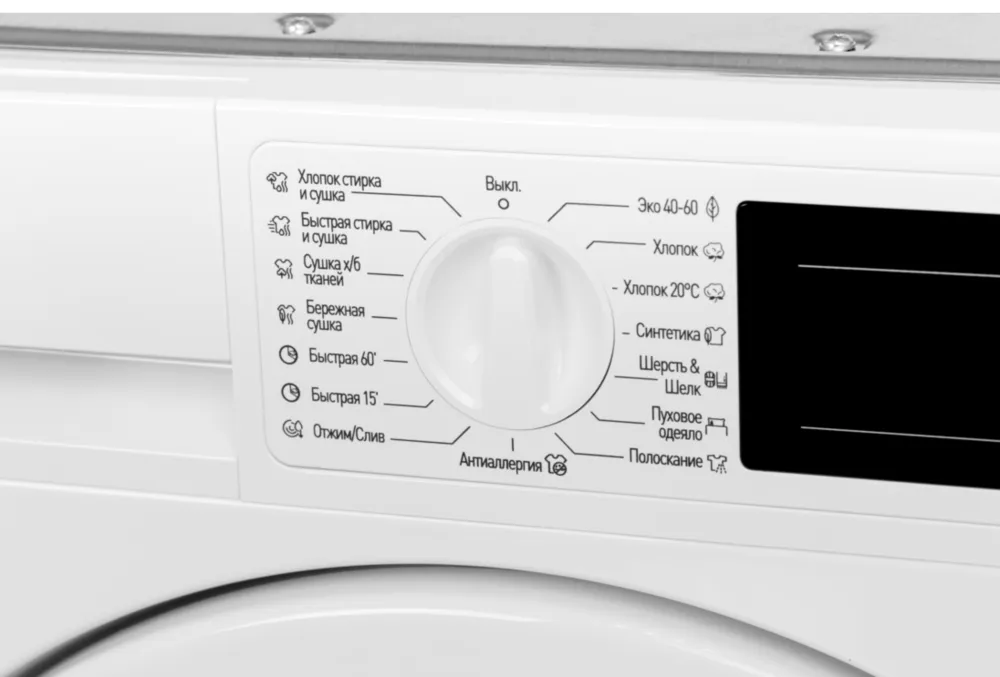 Детальное фото товара: Graude EWTA 80.1