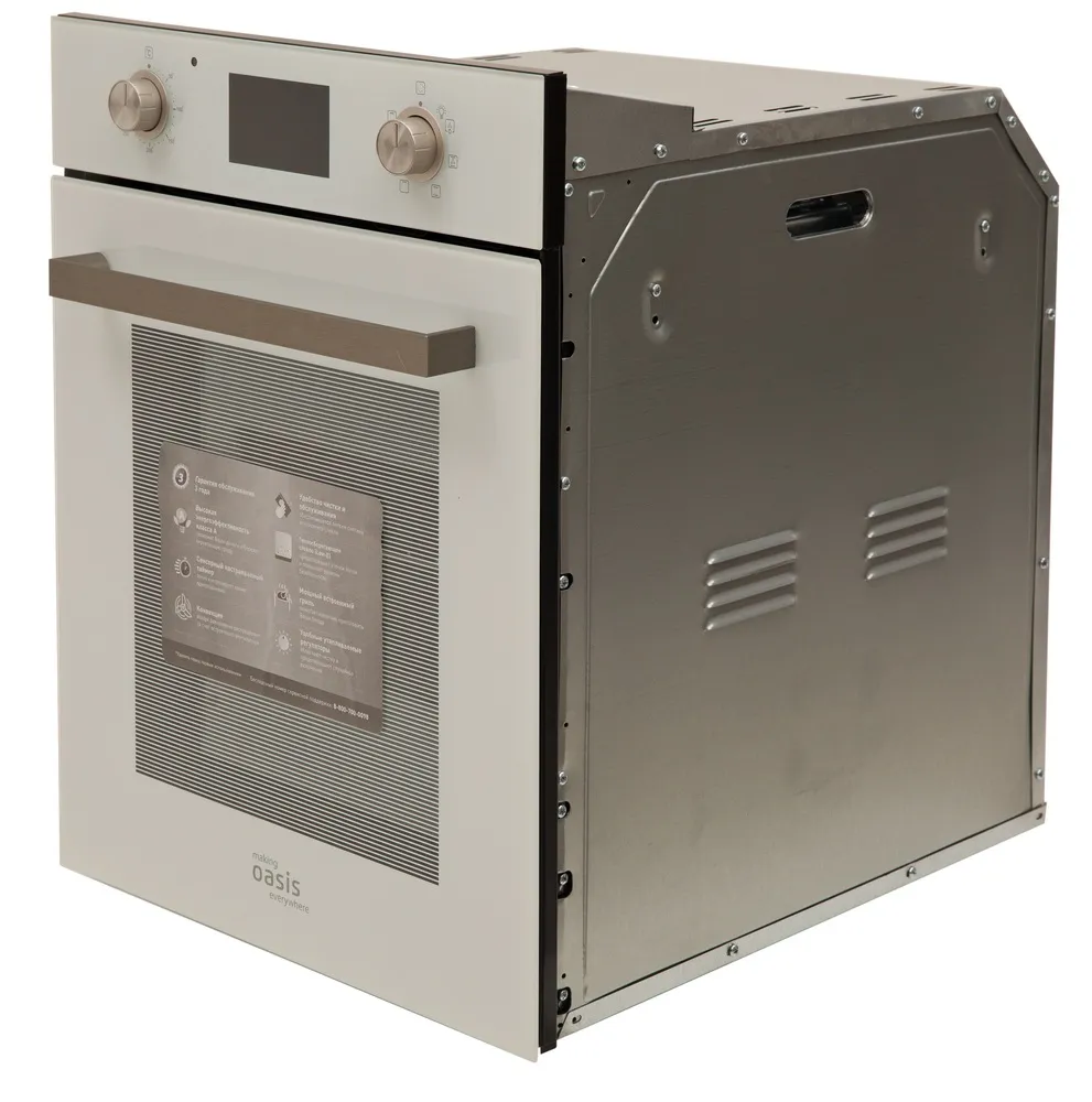 Детальное фото товара: making Oasis everywhere D-45SW6