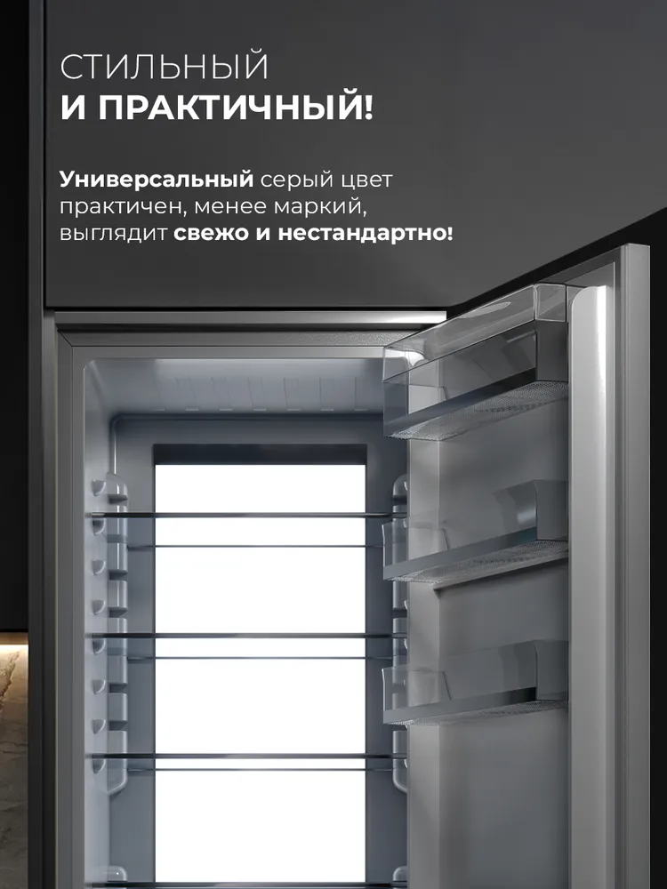 Детальное фото товара: LEX LBI193.3ID grey