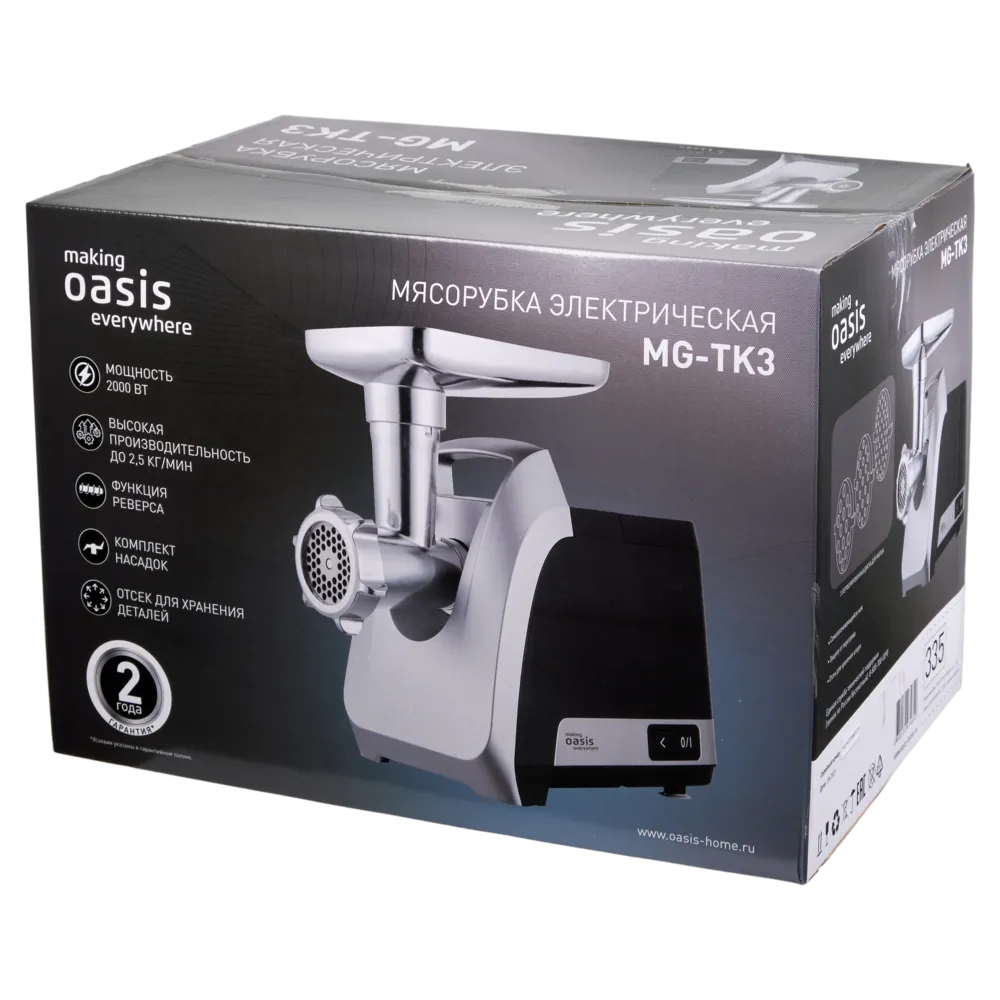 Детальное фото товара: making Oasis everywhere MG-TK3