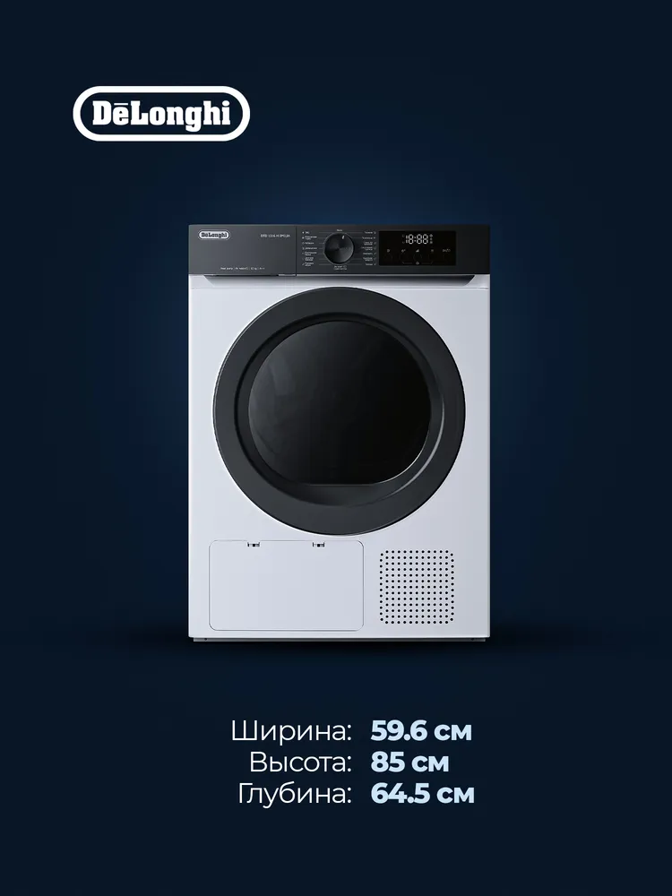 Детальное фото товара: DeLonghi DTD 1016 H EMILIA