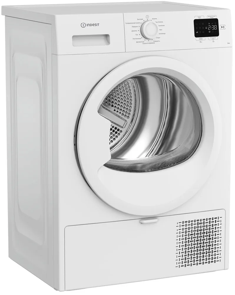 Детальное фото товара: Indesit IAS3825