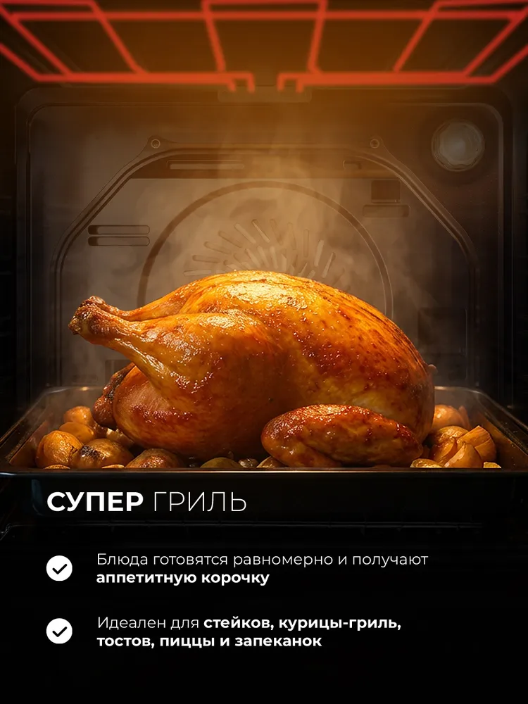 Детальное фото товара: LEX EDP 080 BBL STEAM