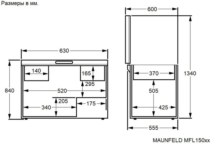 Детальное фото товара: Maunfeld MFL150W