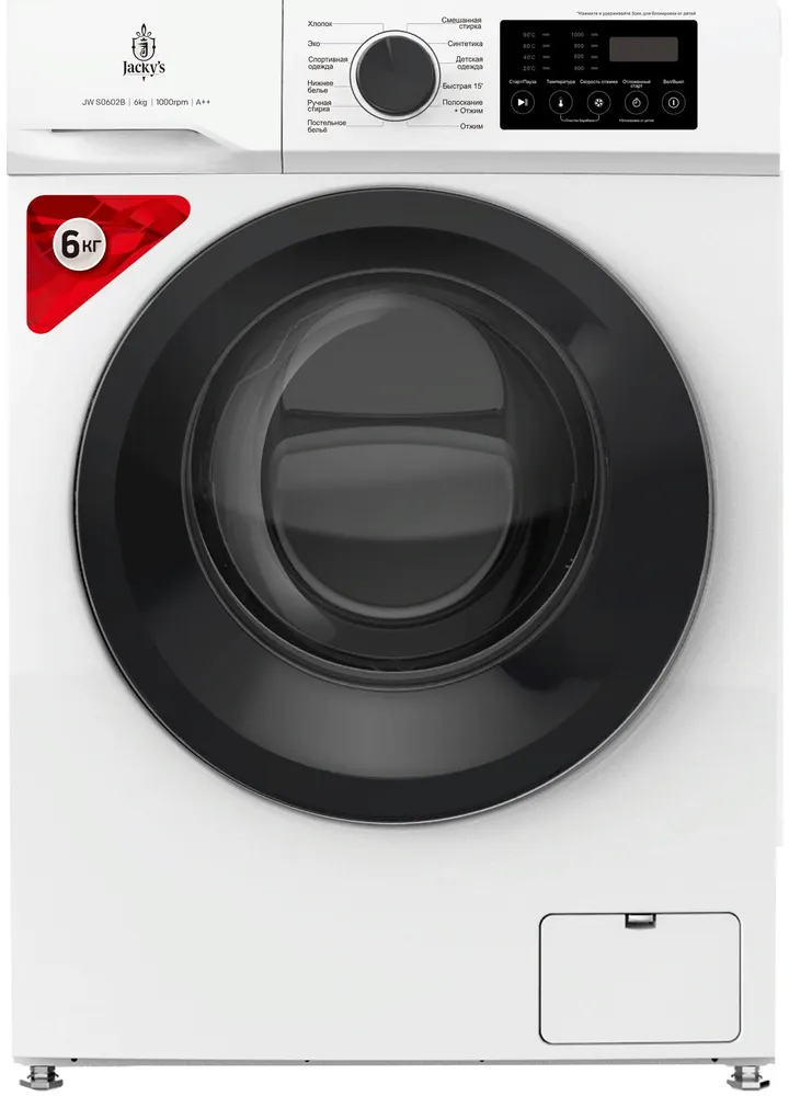 Фото товара: Jacky's JW S0602B