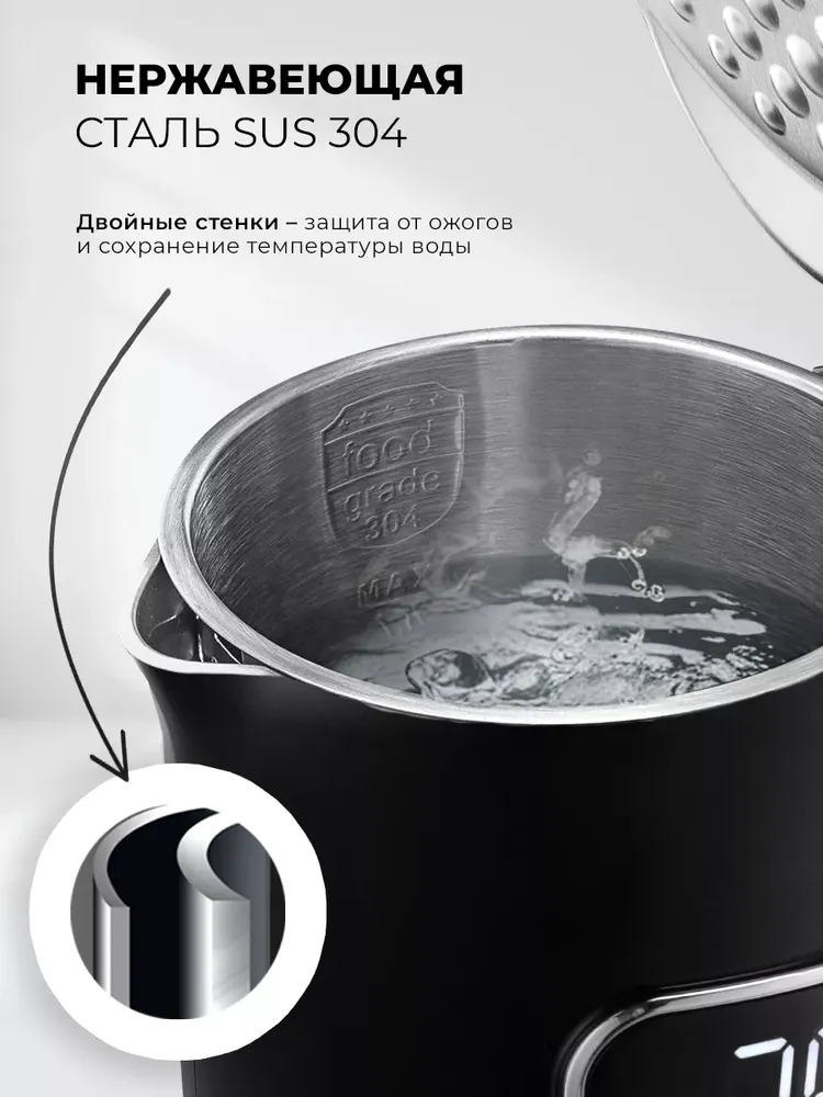 Детальное фото товара: LEX LXK 30026-2 электрический чайник