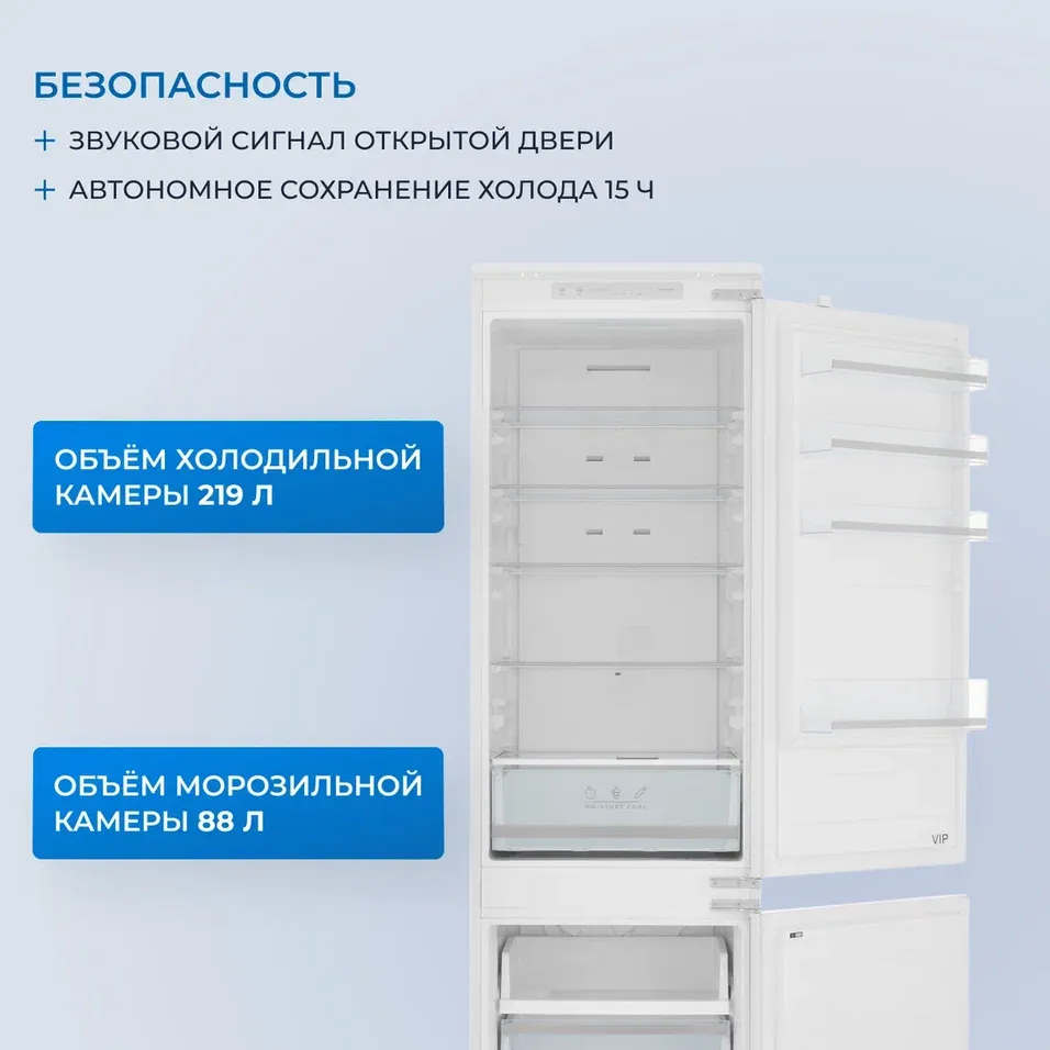 Детальное фото товара: ZUGEL ZRI2000FNF