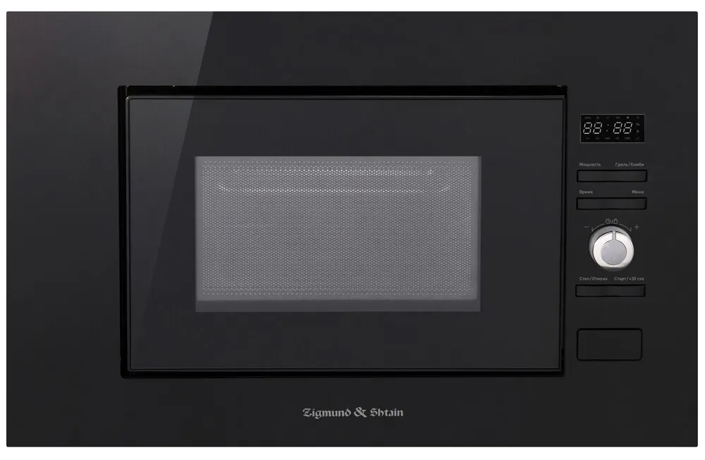 Фото товара: Zigmund & Shtain BMO 25 B