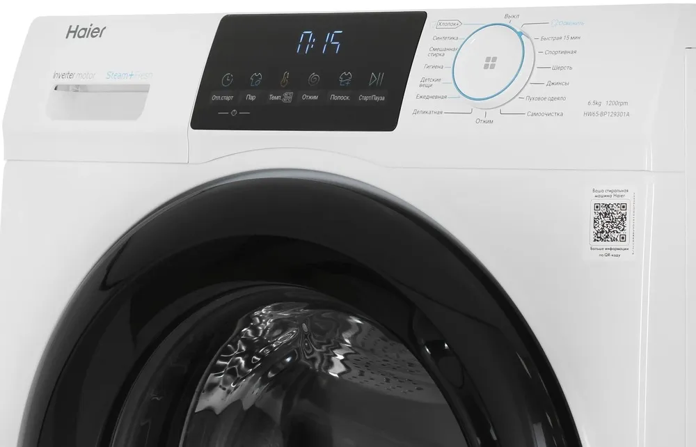 Детальное фото товара: Haier HW65-BP129301A