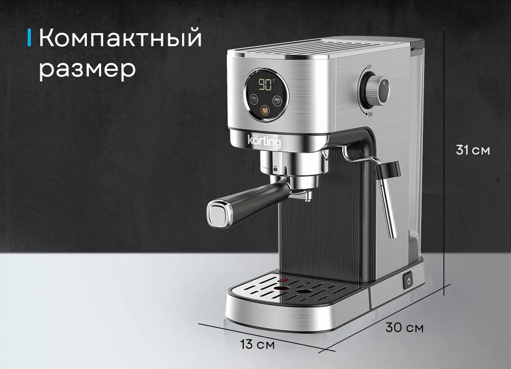 Детальное фото товара: Korting KCM 1001 EX