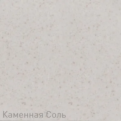 Фото товара: Zigmund & Shtain ZS 0300, смеситель, каменная соль  