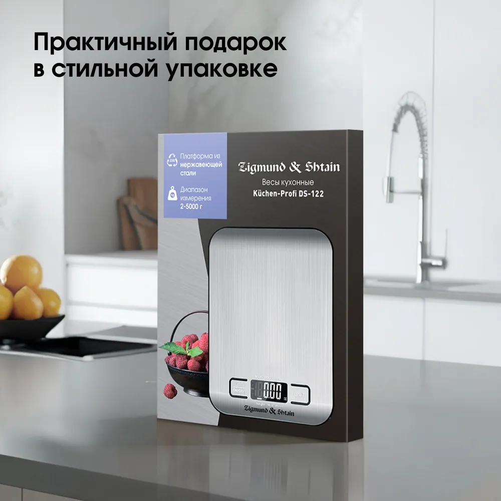 Детальное фото товара: Zigmund & Shtain DS-122