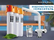Фото товара: Omoikiri Nagano-WH, смеситель, хром/гранит, белый + Pure drop Lite