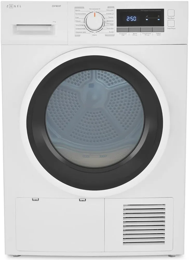 Фото товара: ZUGEL ZDF80HP