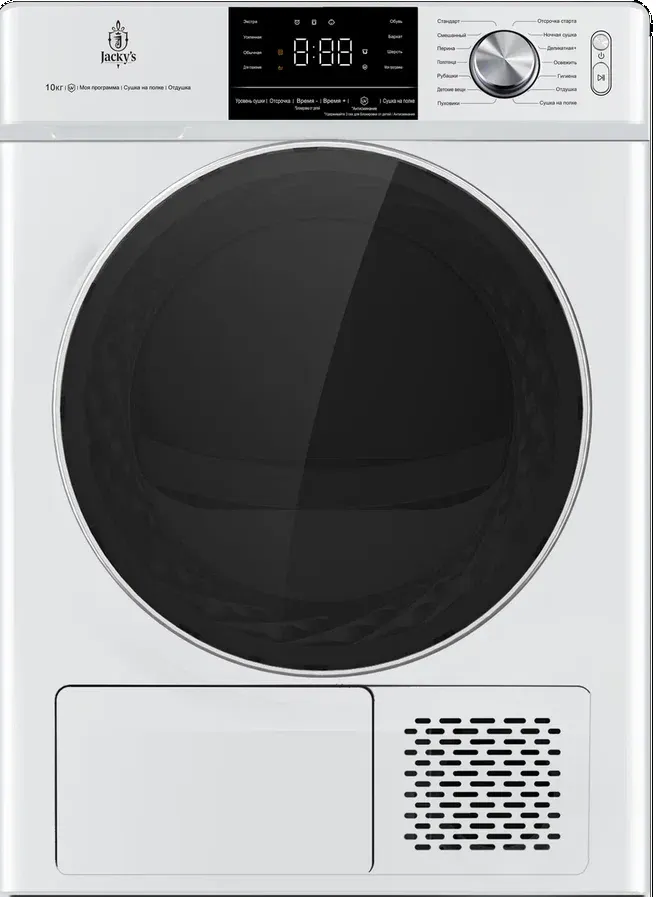 Фото товара: Jacky's JTD 103BHTB